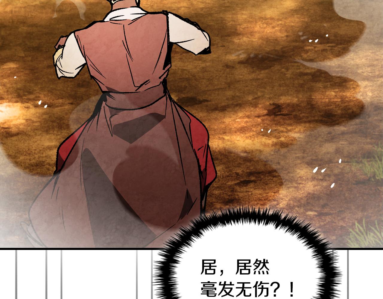 🍘武神回归录 第139话 你想学吗 第49页