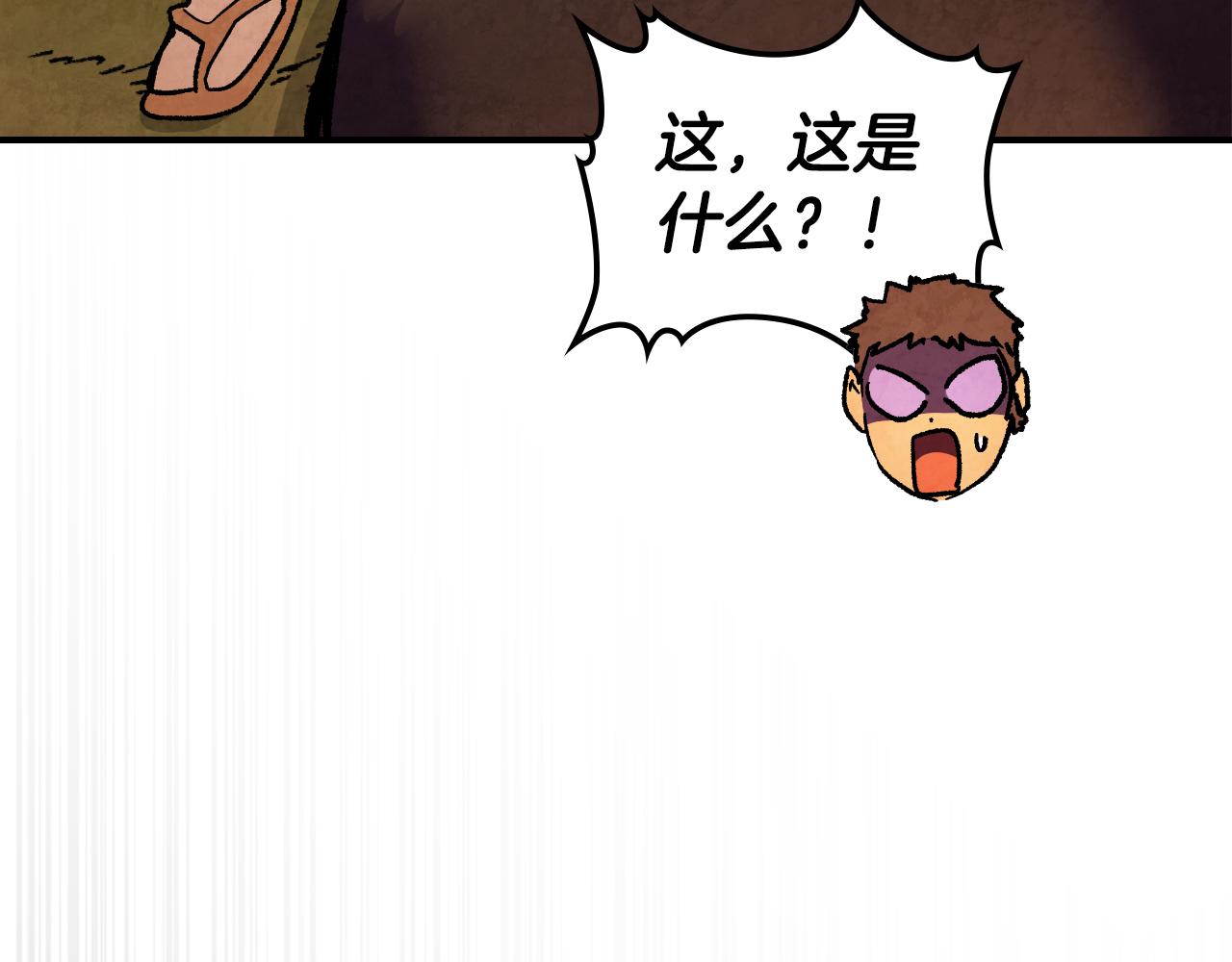 🍘武神回归录 第139话 你想学吗 第7页