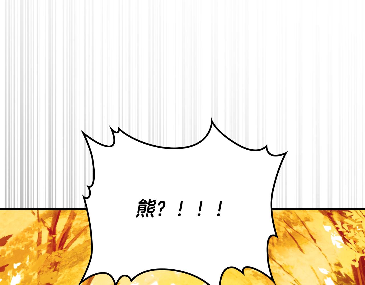 🍘武神回归录 第139话 你想学吗 第8页