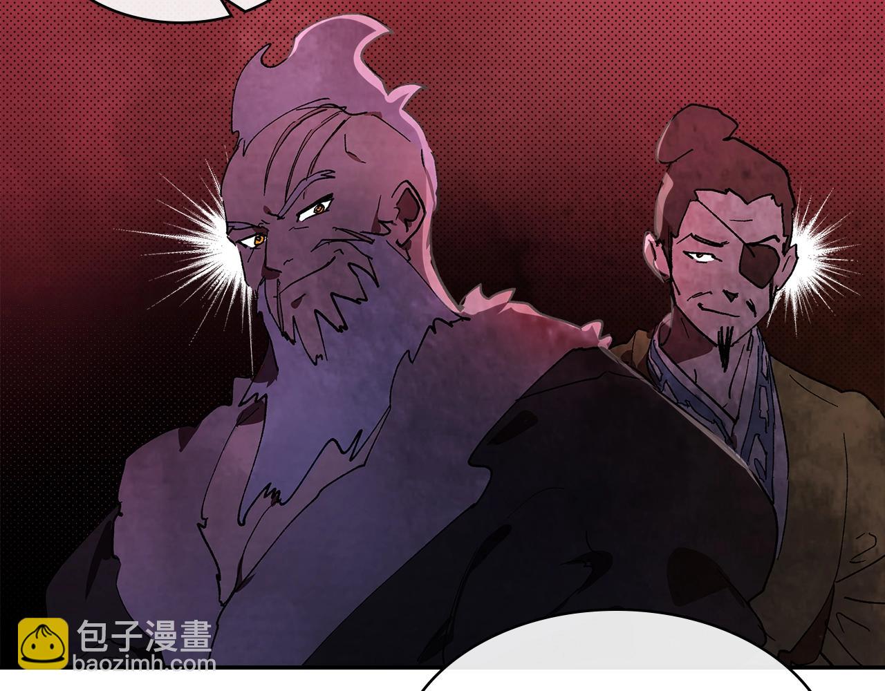 🍘武神回归录 第14话 黑道 第11页