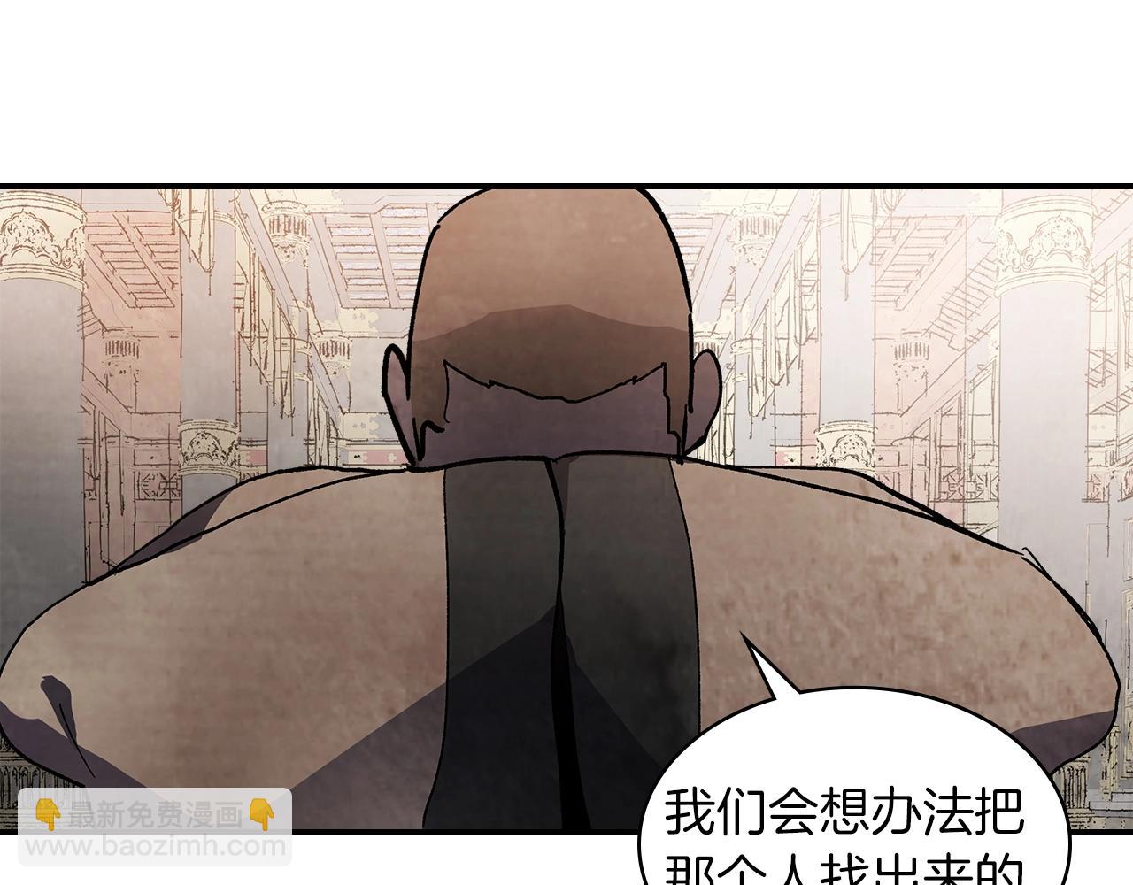🍘武神回归录 第14话 黑道 第30页