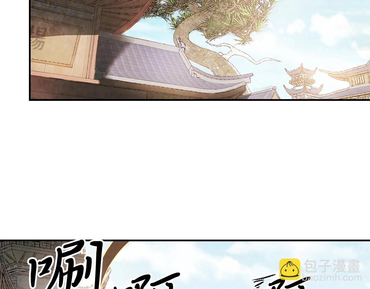 🍘武神回归录 第14话 黑道 第42页