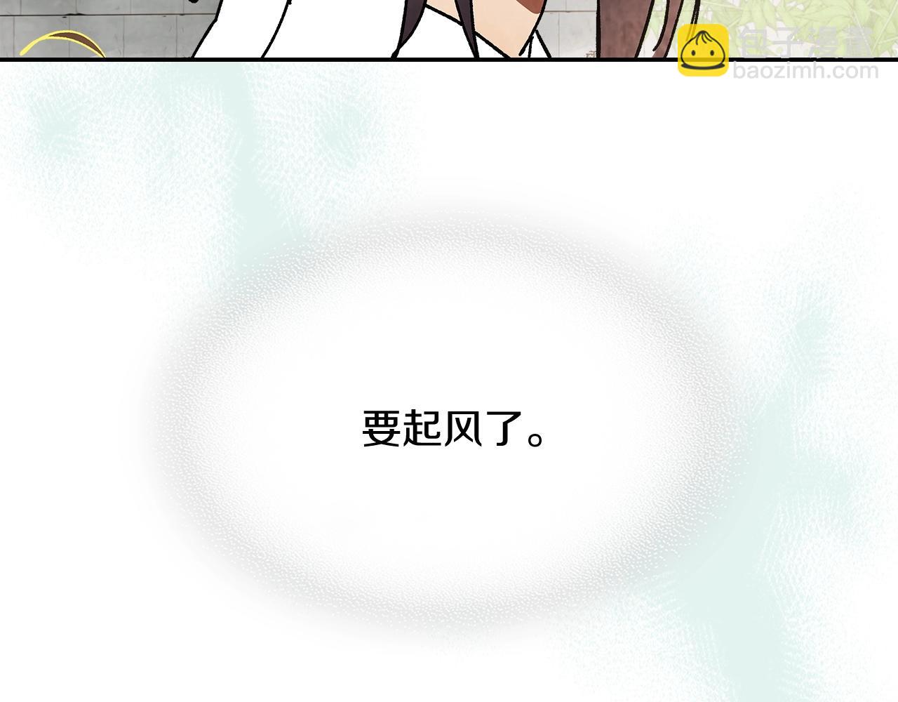 🍘武神回归录 第14话 黑道 第46页