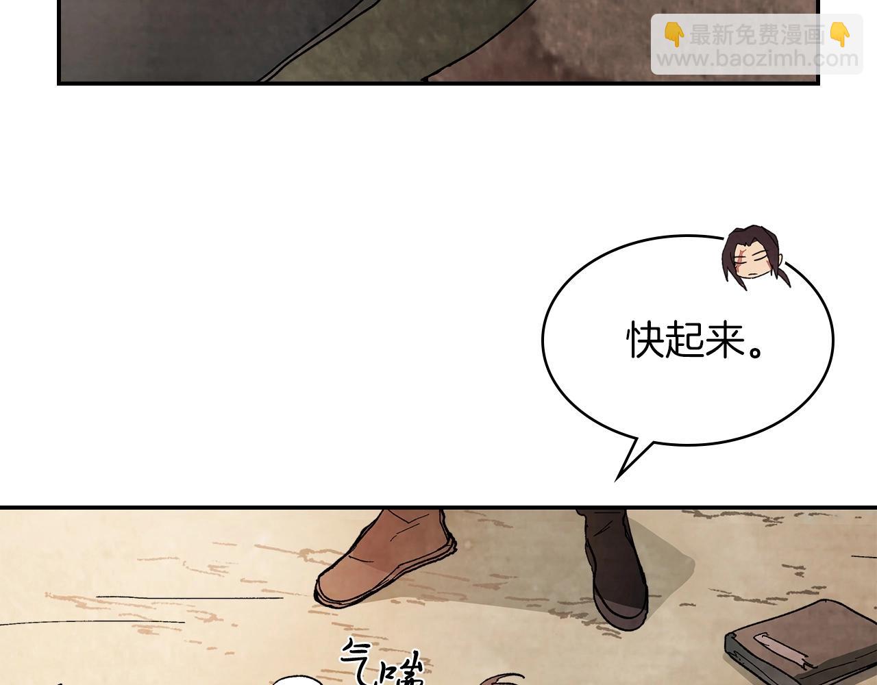 🍘武神回归录 第14话 黑道 第50页
