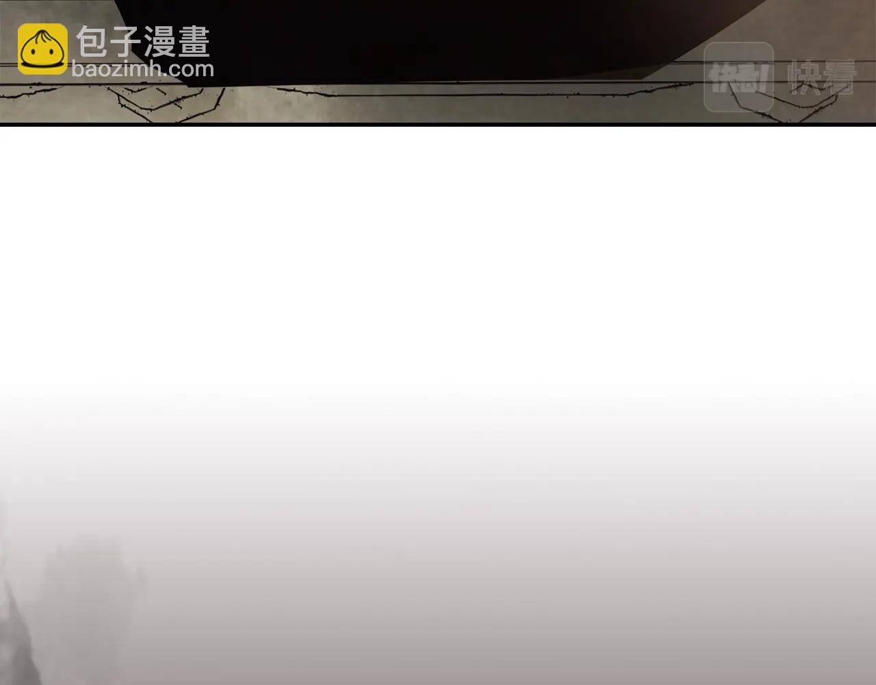 🍘武神回归录 第14话 黑道 第7页