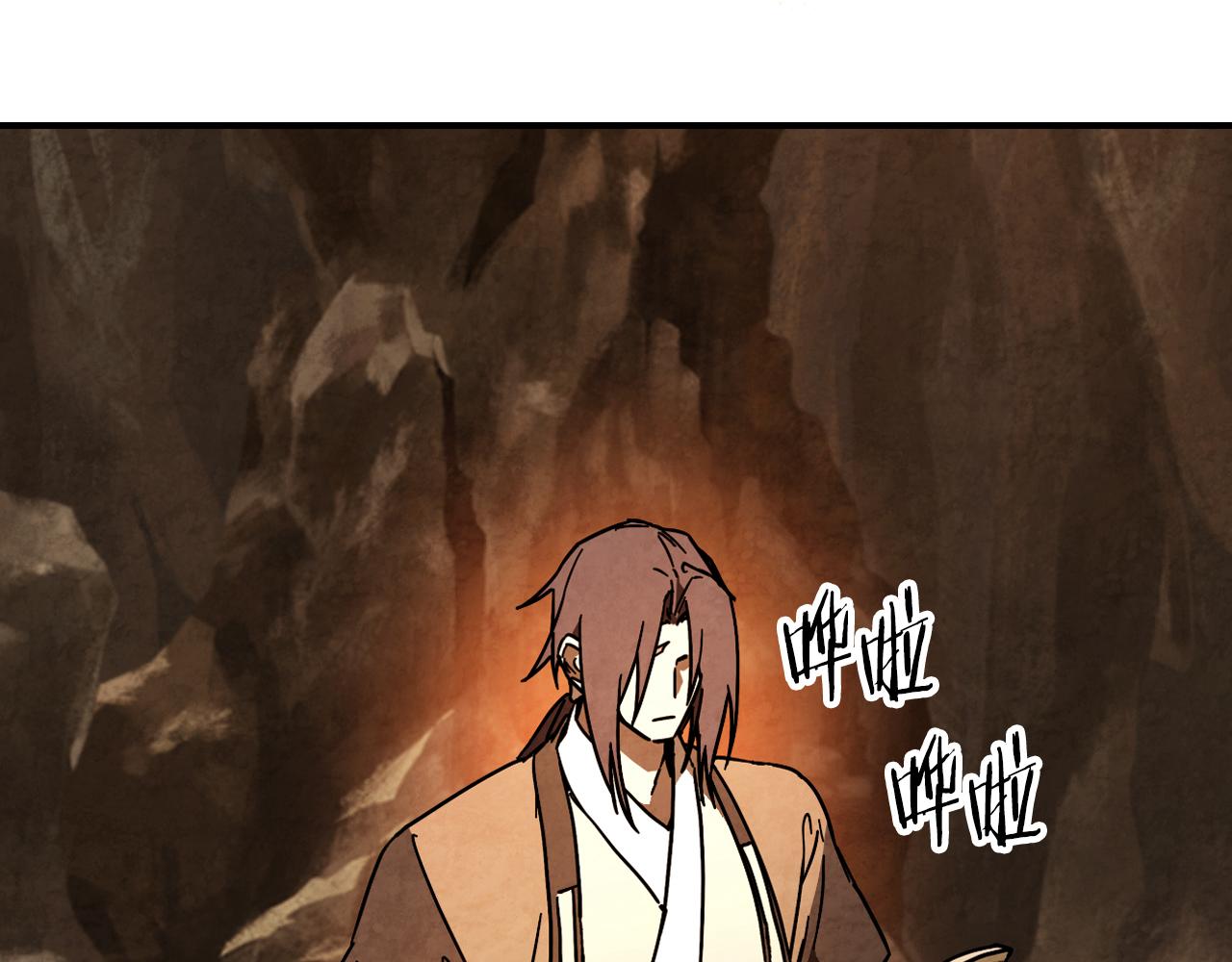 🍘武神回归录 第141话 令人悲伤的往事 第11页