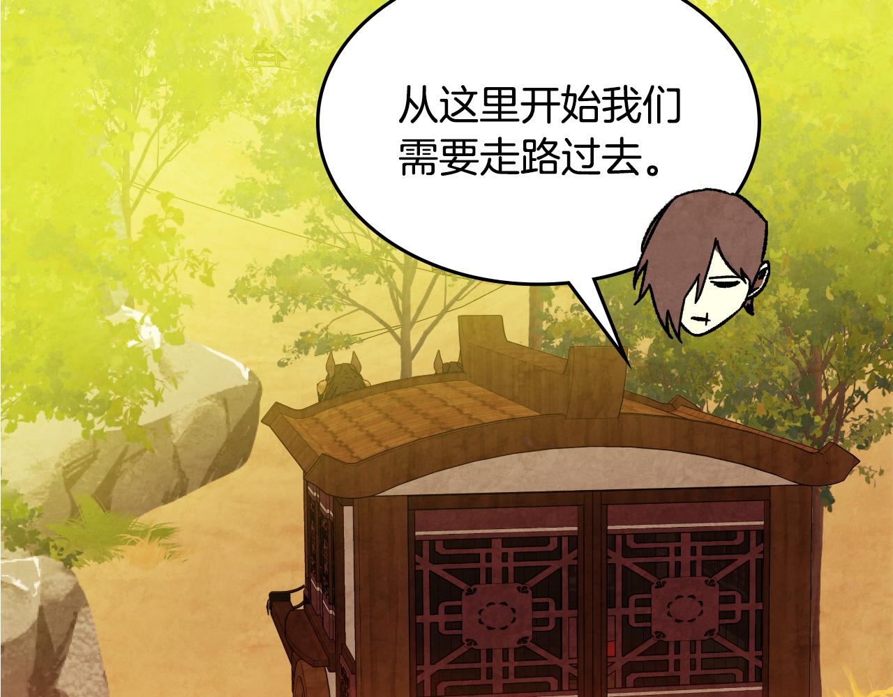 🍘武神回归录 第141话 令人悲伤的往事 第27页