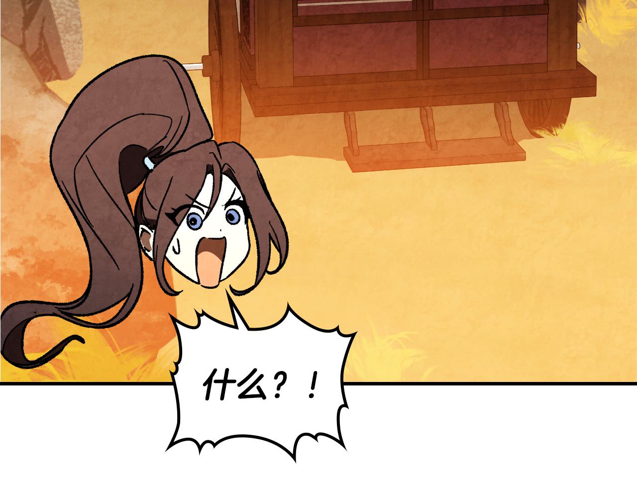 🍘武神回归录 第141话 令人悲伤的往事 第28页