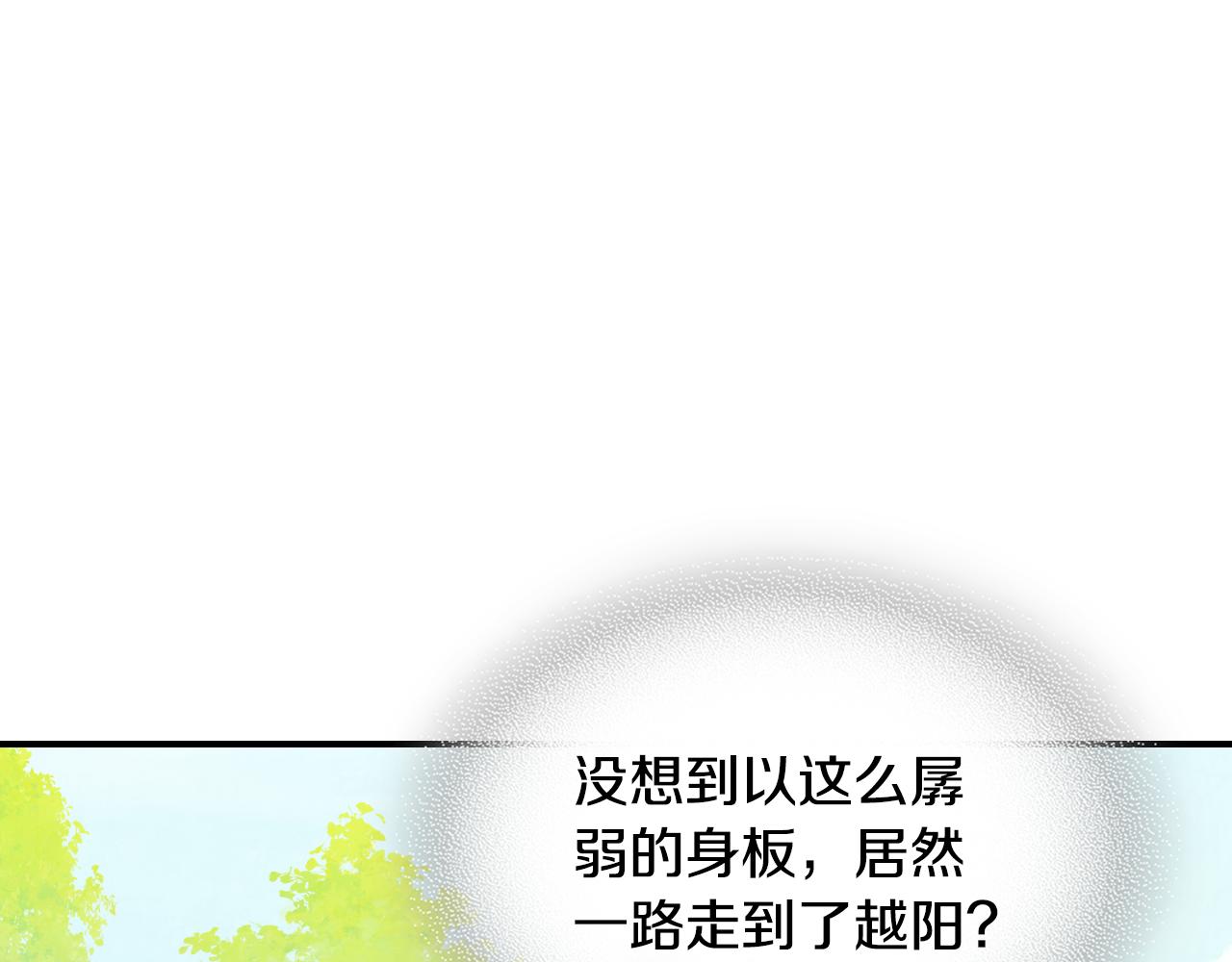 🍘武神回归录 第141话 令人悲伤的往事 第34页