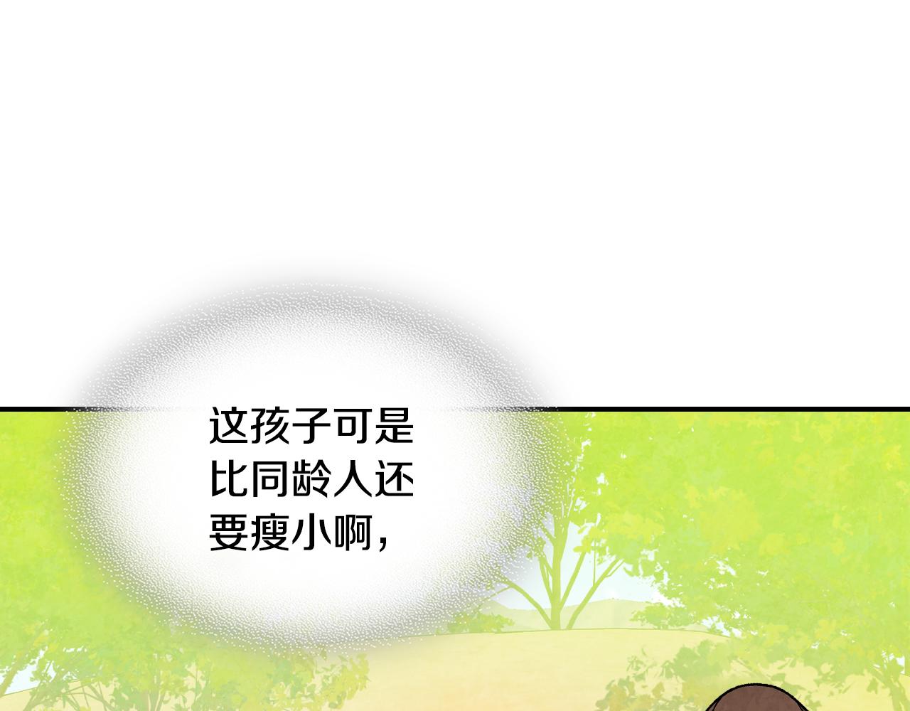 🍘武神回归录 第141话 令人悲伤的往事 第37页