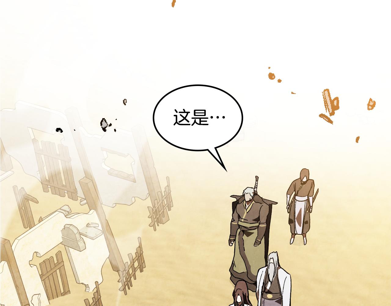 🍘武神回归录 第141话 令人悲伤的往事 第49页