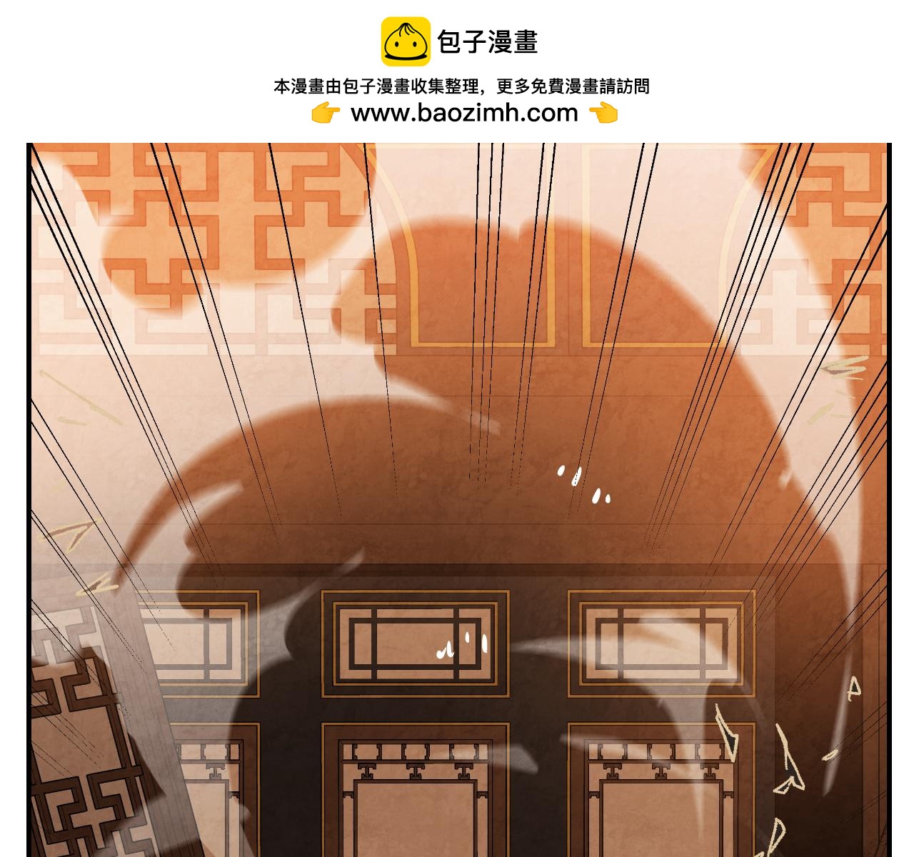 🍘武神回归录 第143话 再次来袭 第2页