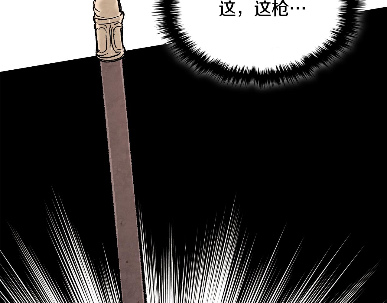 🍘武神回归录 第143话 再次来袭 第20页