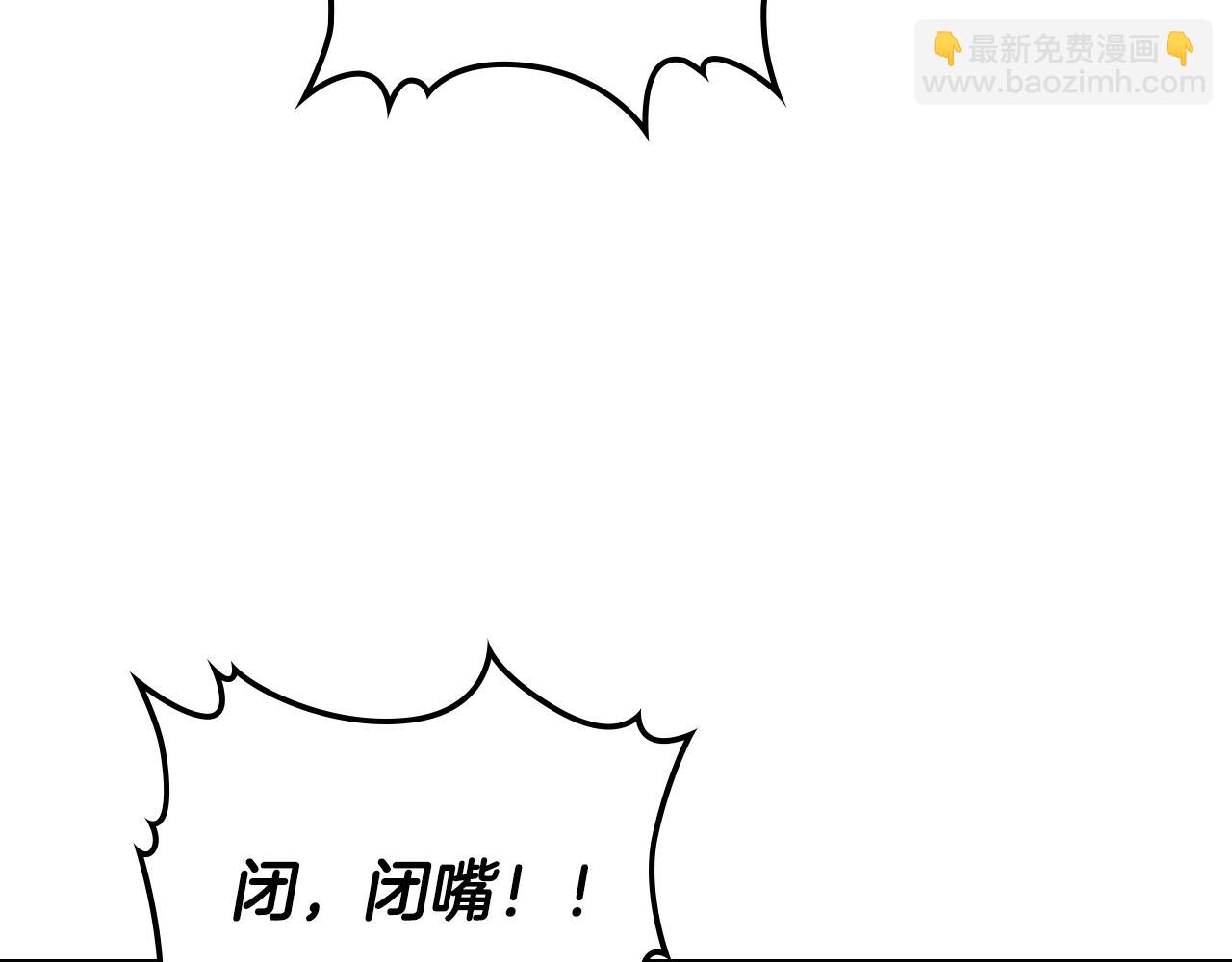 🍘武神回归录 第143话 再次来袭 第29页