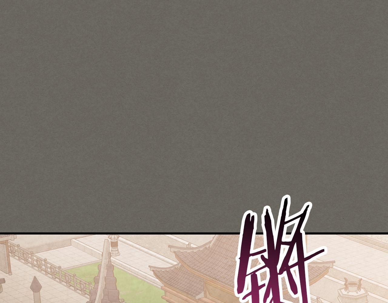 🍘武神回归录 第145话 你太弱了 第1页