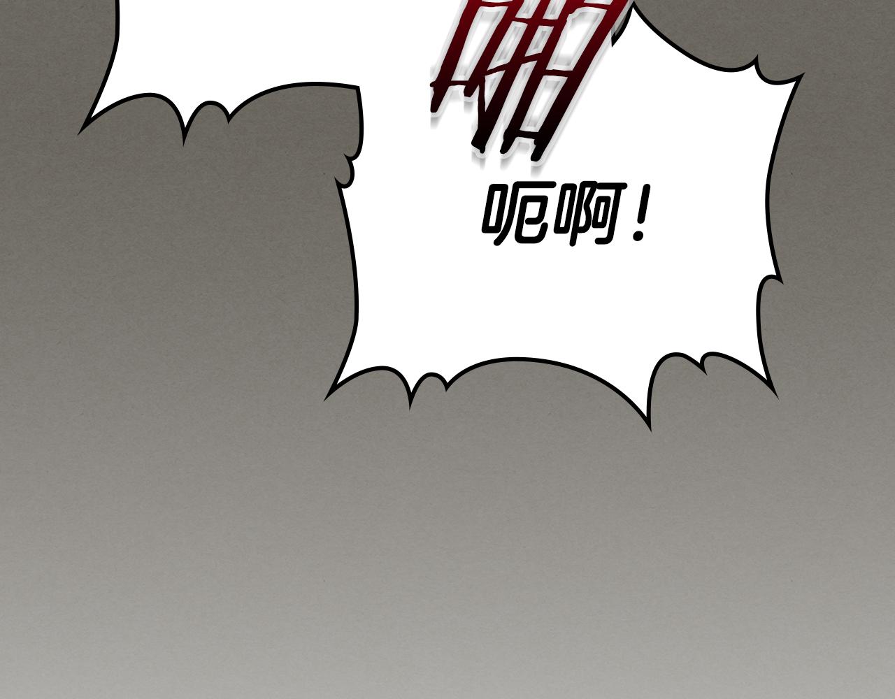 🍘武神回归录 第145话 你太弱了 第15页