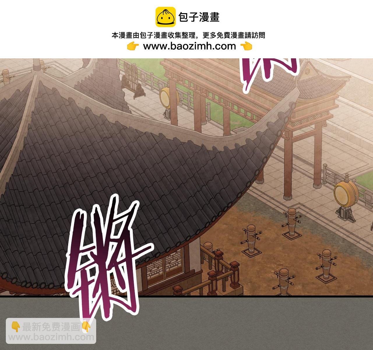 🍘武神回归录 第145话 你太弱了 第2页