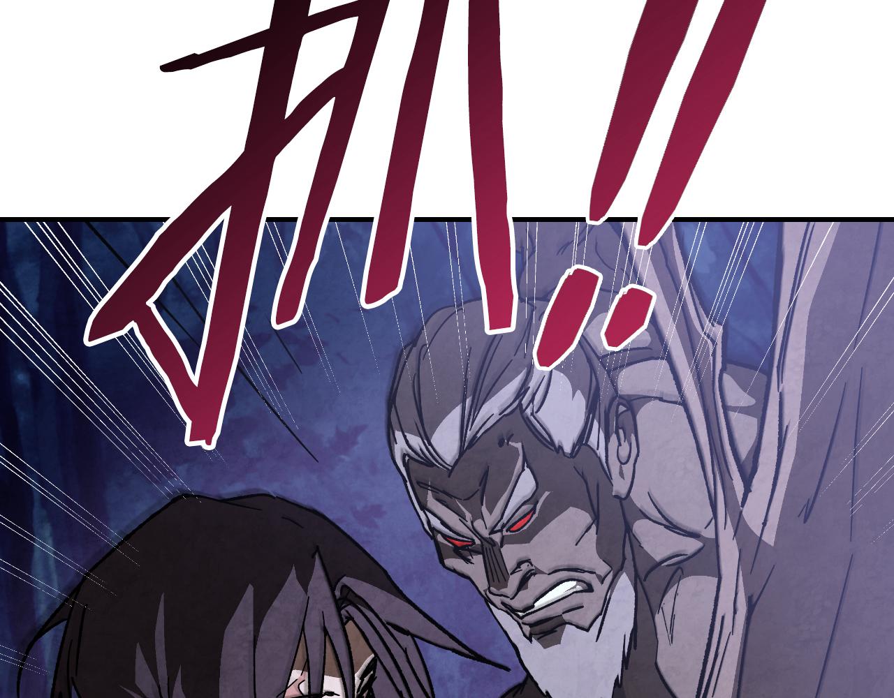 🍘武神回归录 第145话 你太弱了 第30页