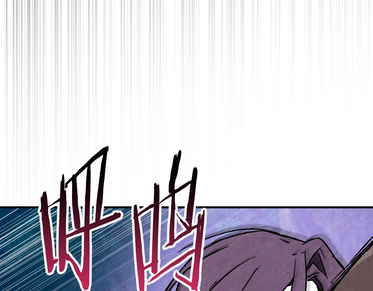 🍘武神回归录 第145话 你太弱了 第40页