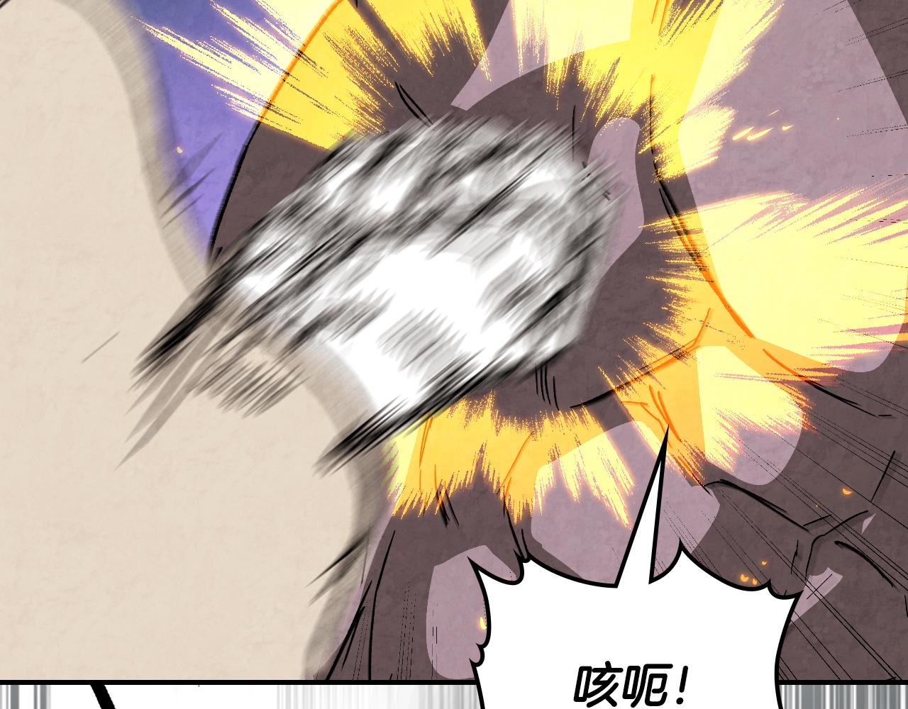 🍘武神回归录 第145话 你太弱了 第44页
