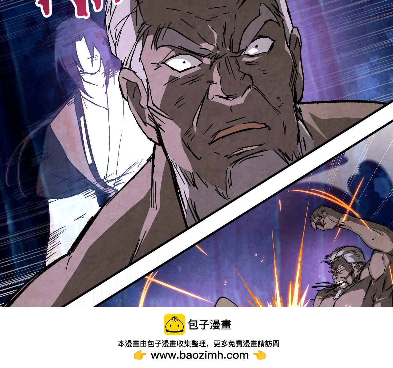 🍘武神回归录 第145话 你太弱了 第50页