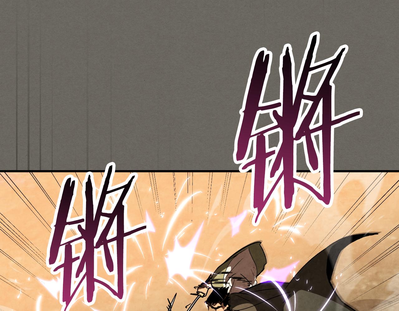 🍘武神回归录 第145话 你太弱了 第8页