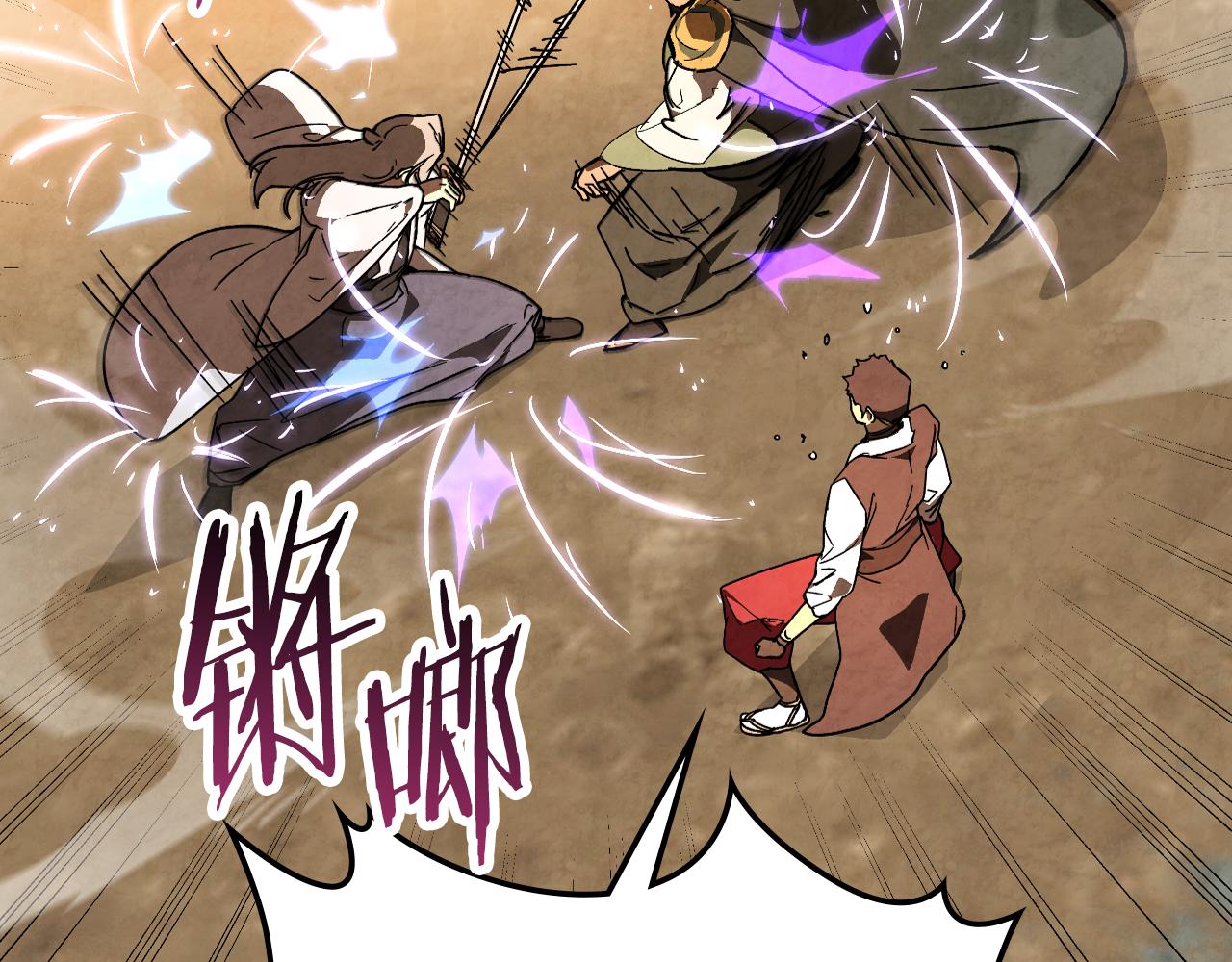🍘武神回归录 第145话 你太弱了 第9页