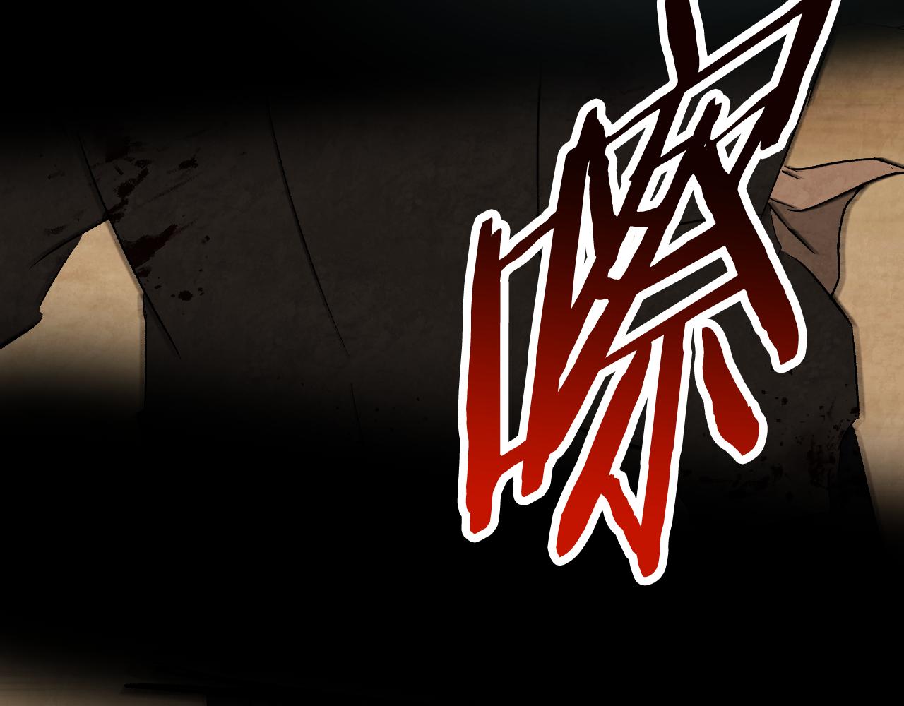 🍘武神回归录 第147话 你以为自己很强 第13页