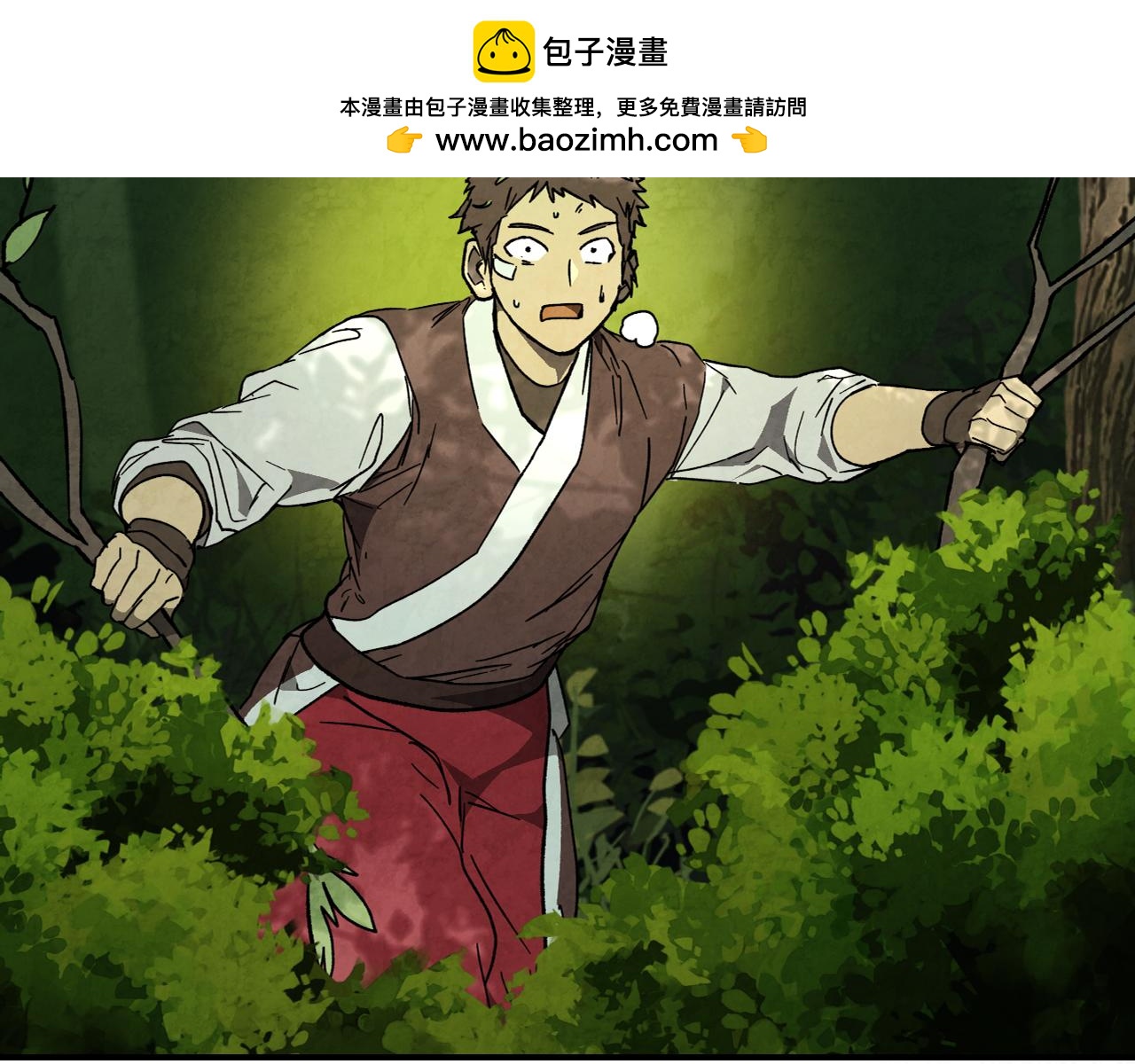🍘武神回归录 第147话 你以为自己很强 第2页