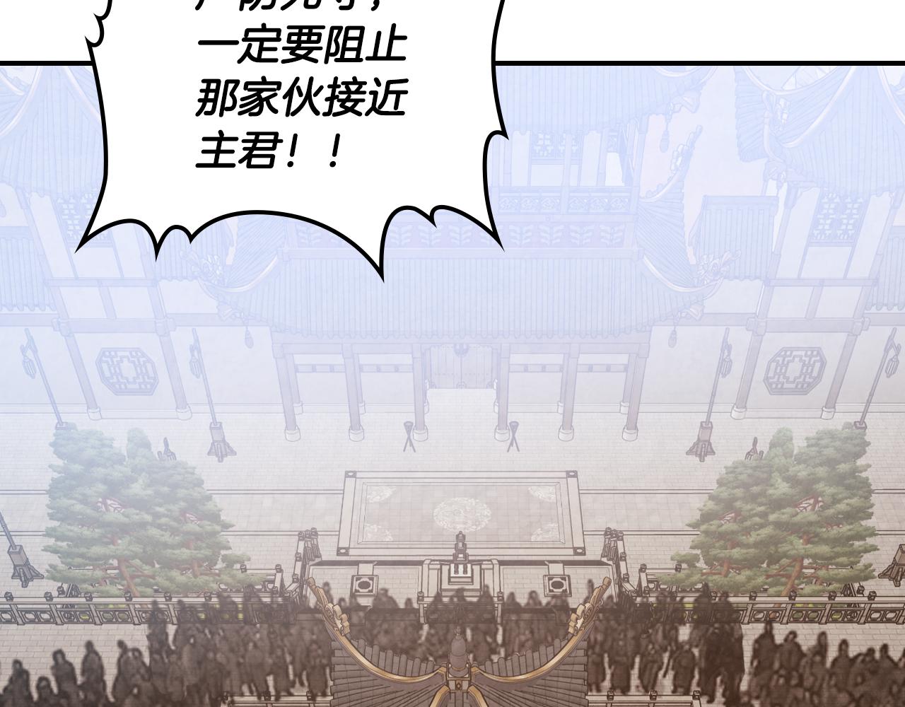 🍘武神回归录 第147话 你以为自己很强 第39页