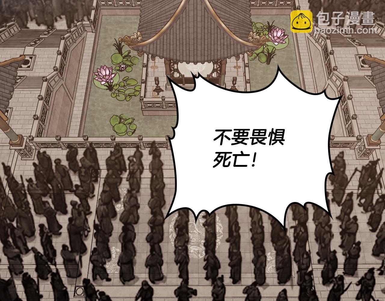 🍘武神回归录 第147话 你以为自己很强 第40页