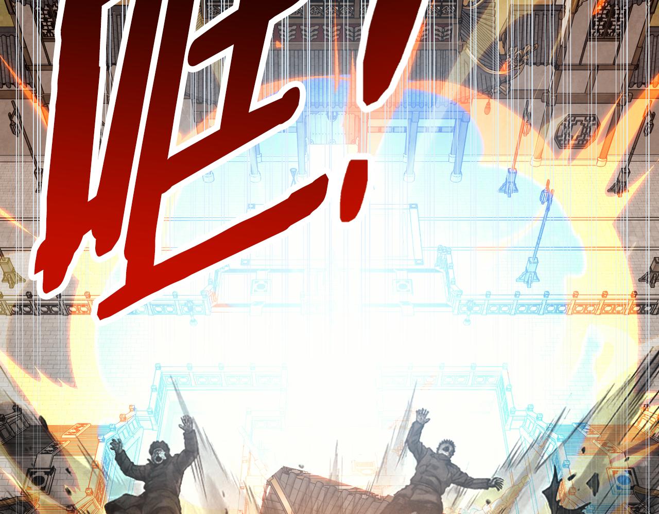 🍘武神回归录 第147话 你以为自己很强 第44页