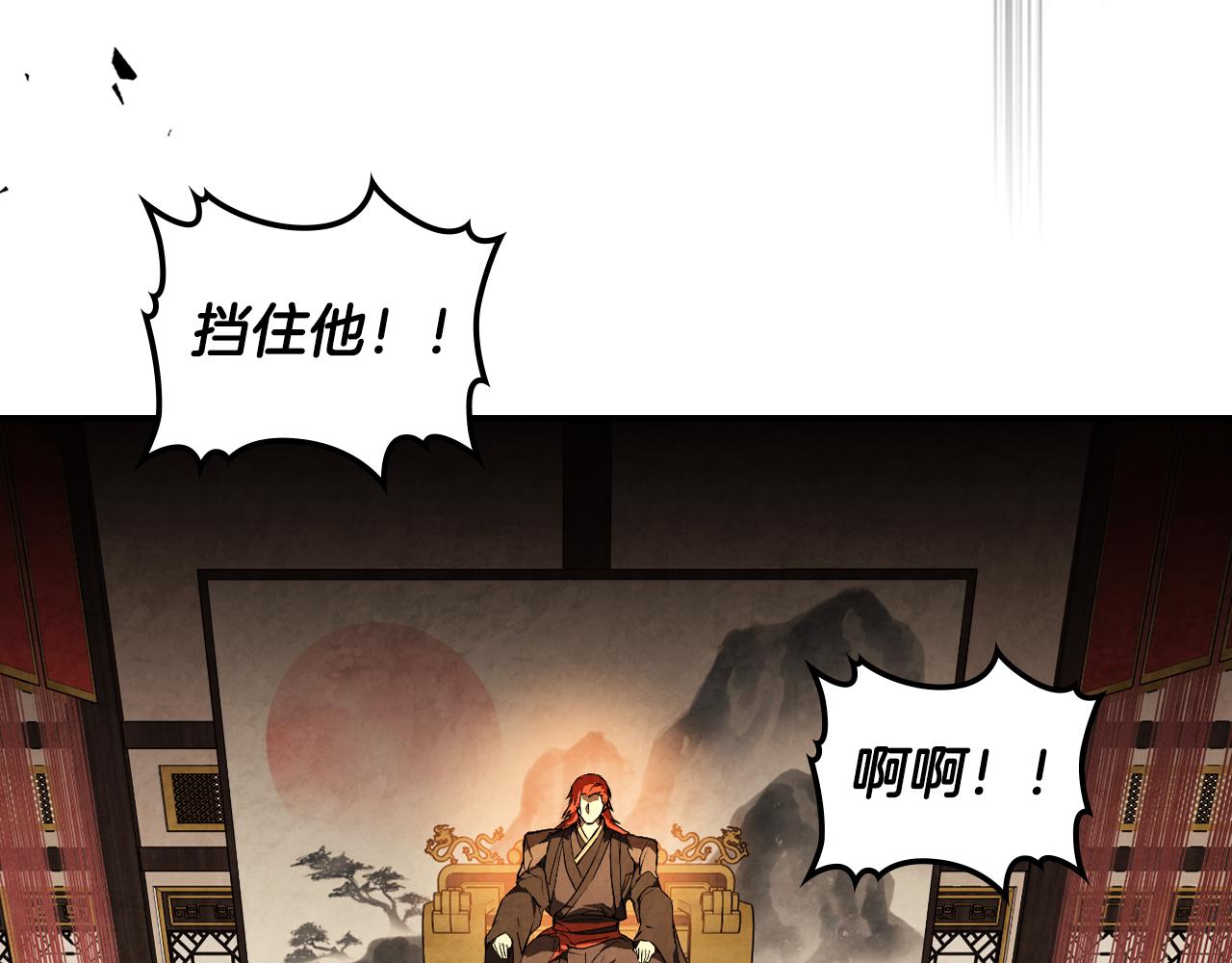 🍘武神回归录 第147话 你以为自己很强 第48页