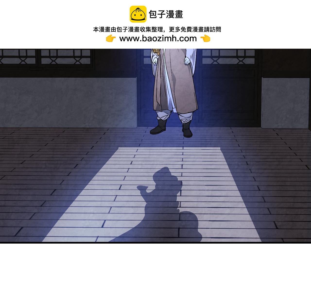 🍘武神回归录 第149话 一滴雨水 第2页