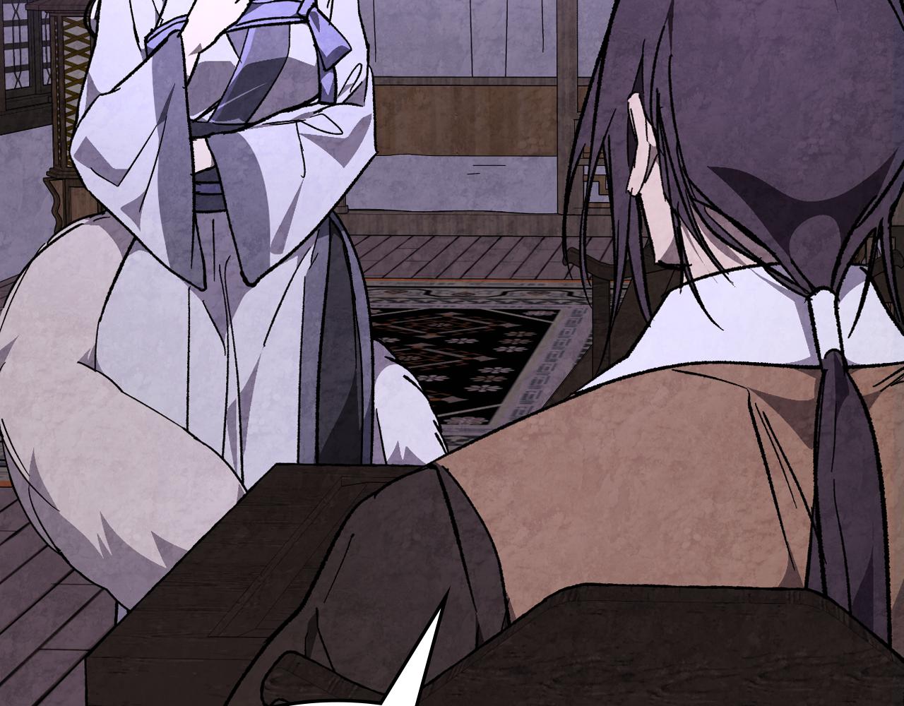 🍘武神回归录 第149话 一滴雨水 第32页