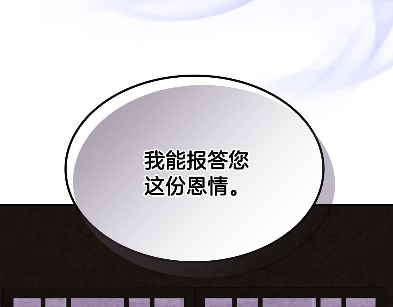 🍘武神回归录 第149话 一滴雨水 第43页