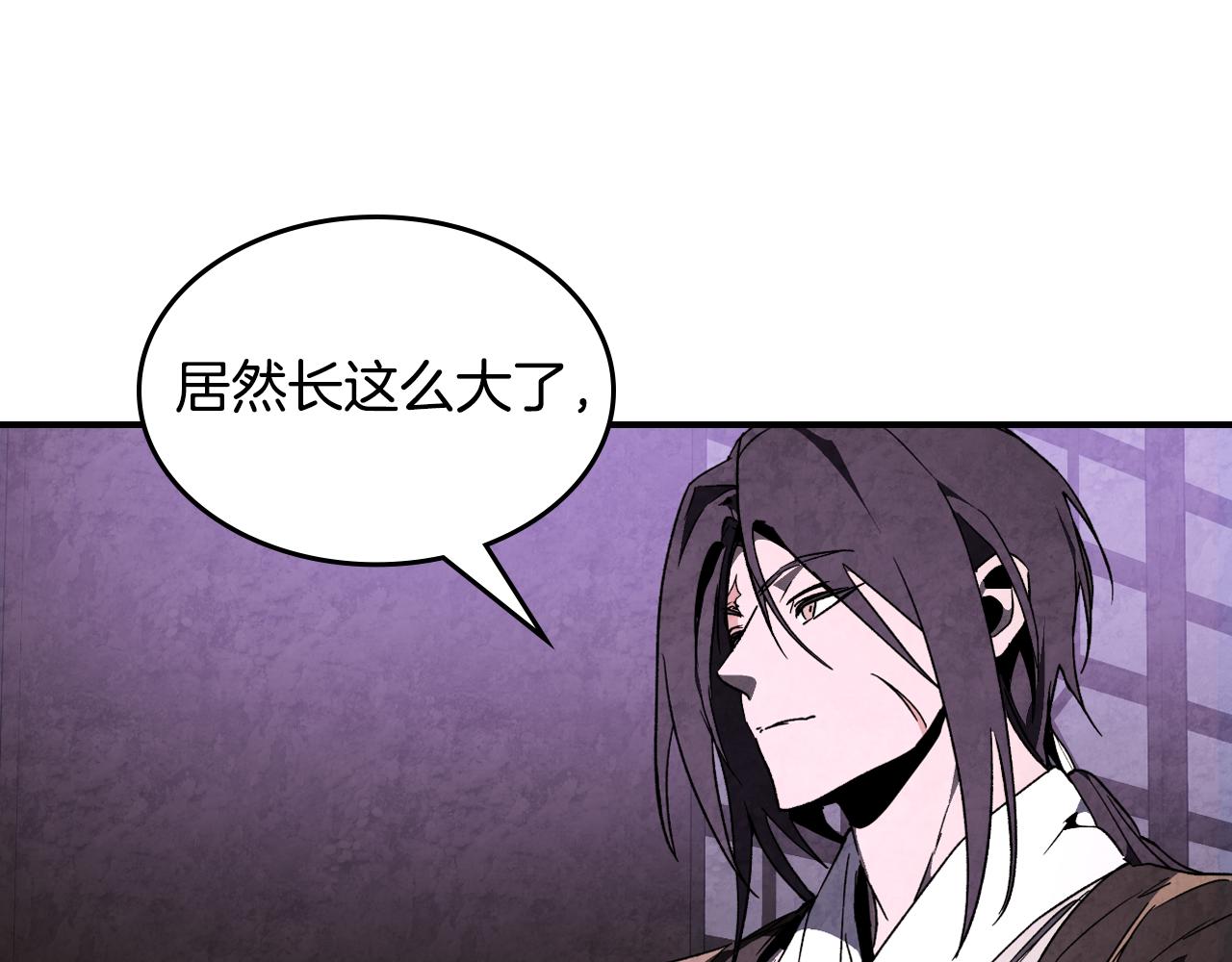 🍘武神回归录 第149话 一滴雨水 第46页
