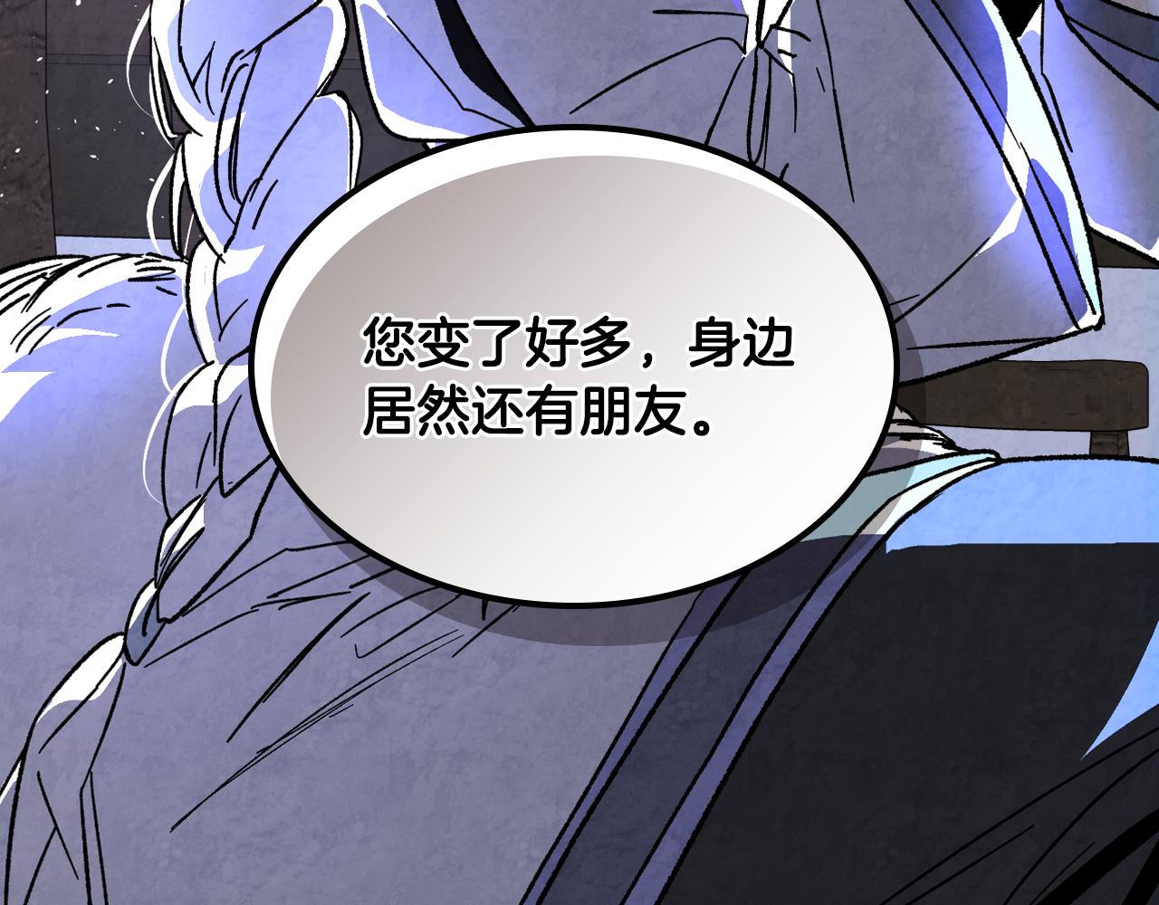 🍘武神回归录 第149话 一滴雨水 第8页