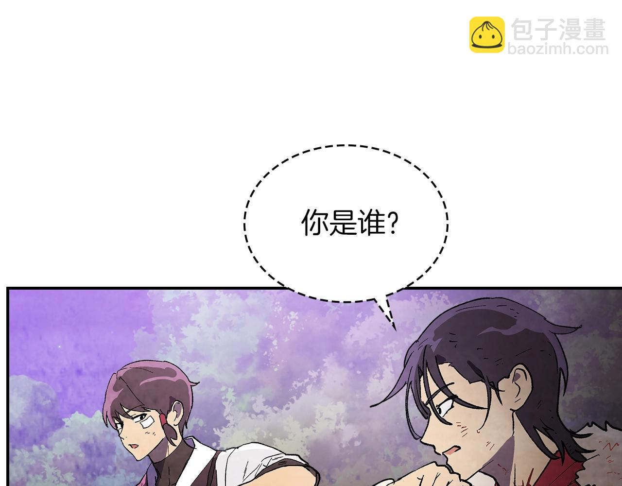 🍘武神回归录 第16话 月下剑舞 第12页
