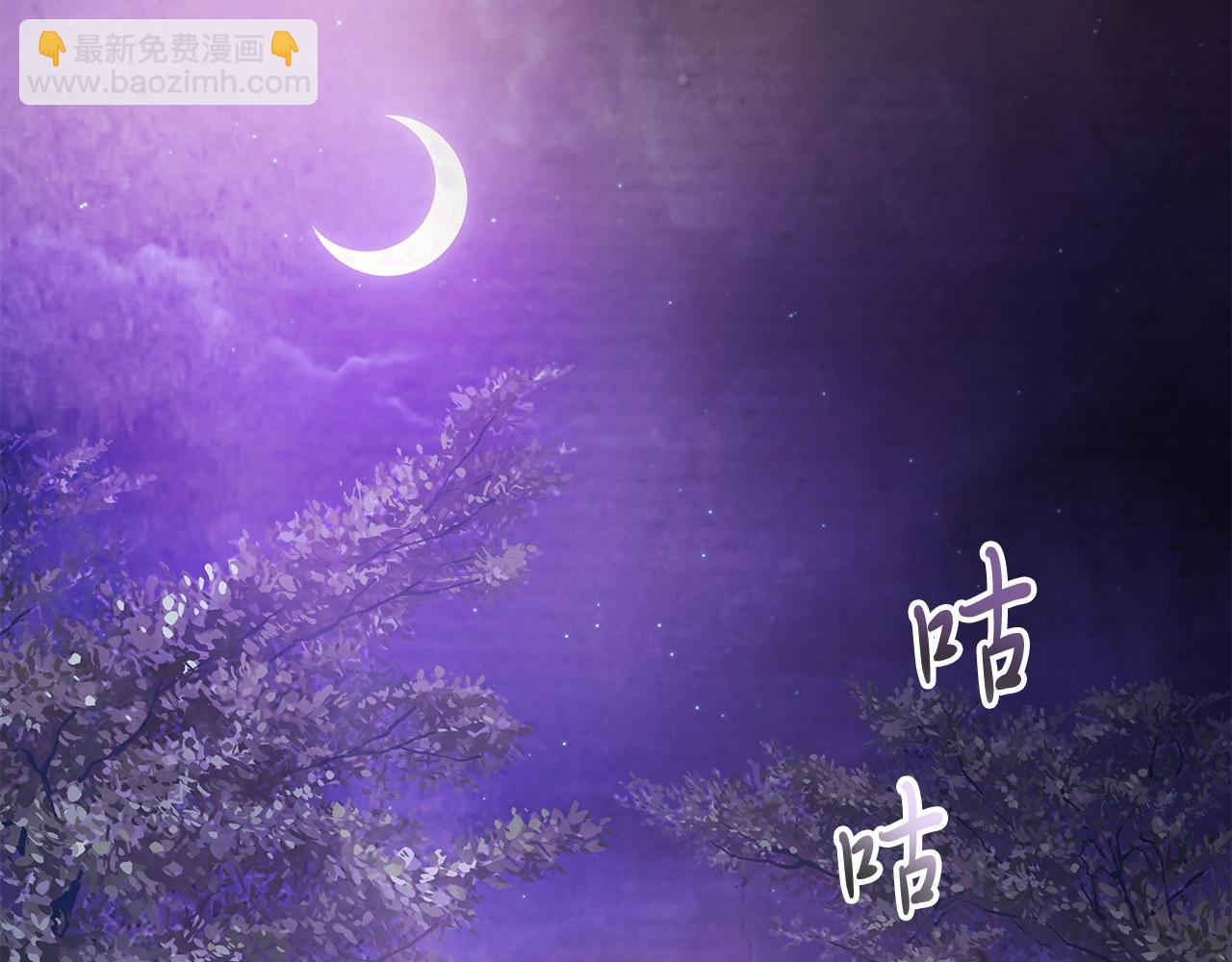 🍘武神回归录 第16话 月下剑舞 第2页