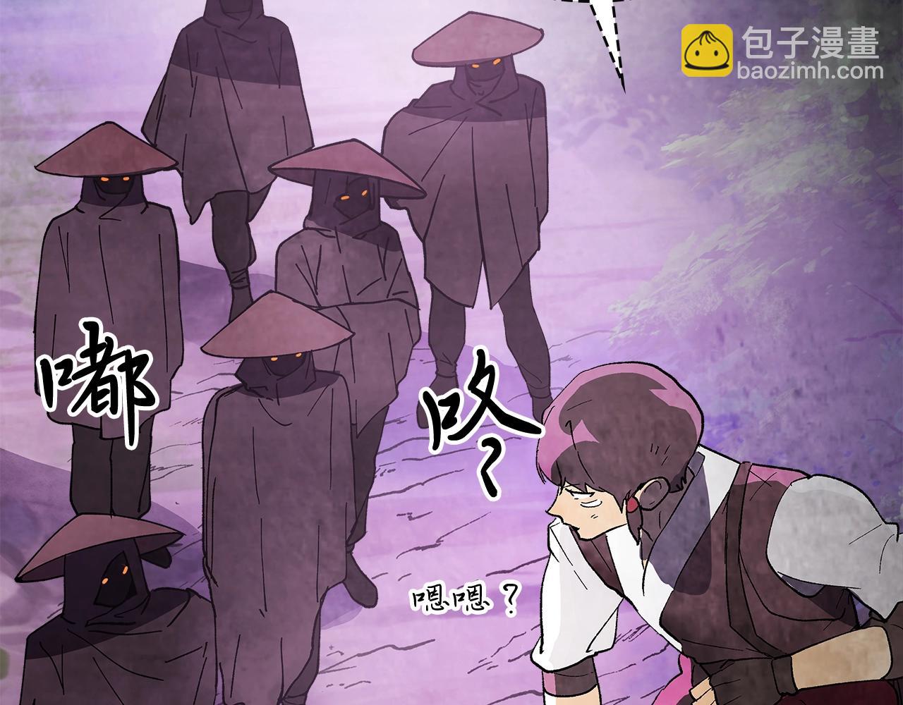 🍘武神回归录 第16话 月下剑舞 第22页