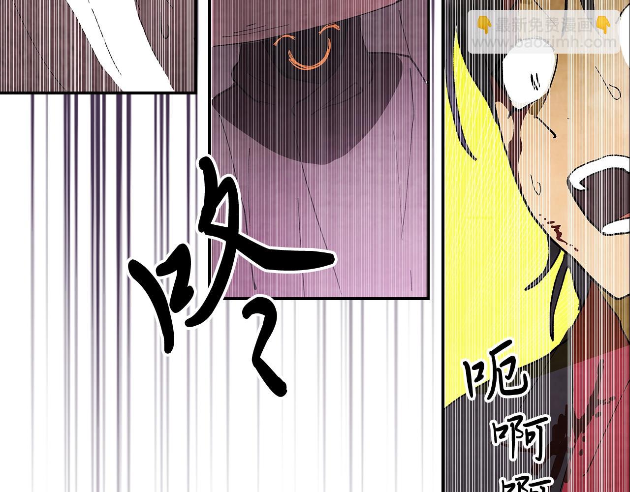 🍘武神回归录 第16话 月下剑舞 第26页