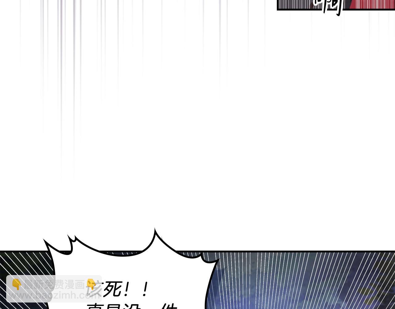🍘武神回归录 第16话 月下剑舞 第27页