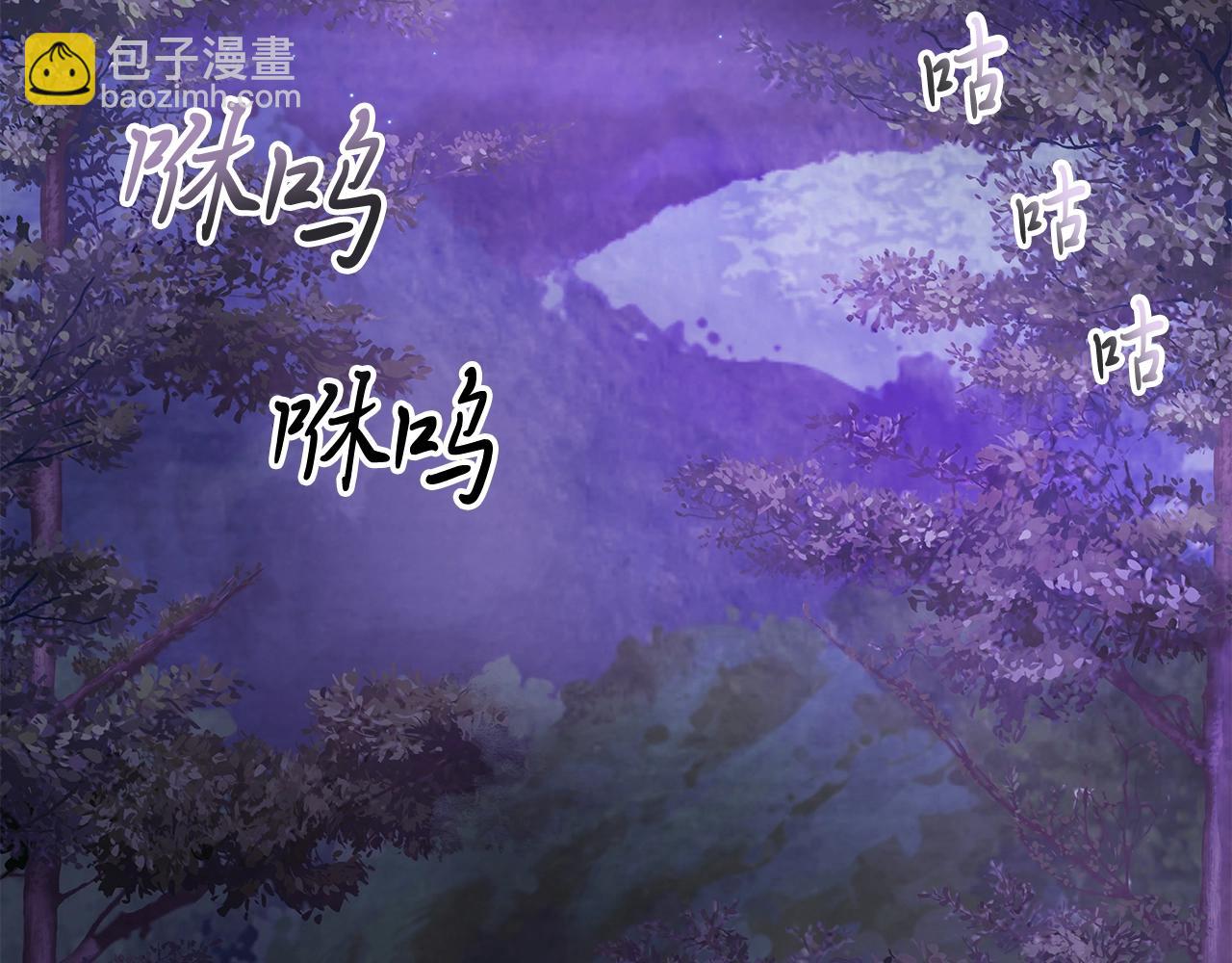 🍘武神回归录 第16话 月下剑舞 第3页