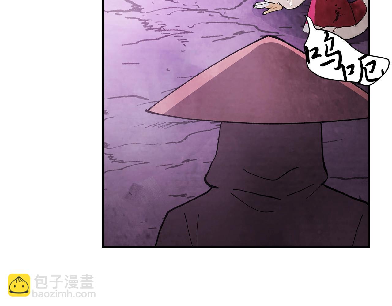 🍘武神回归录 第16话 月下剑舞 第39页