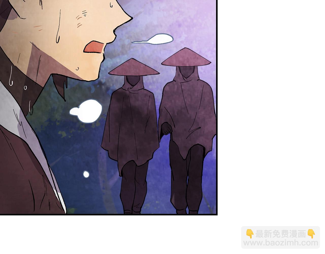 🍘武神回归录 第16话 月下剑舞 第41页