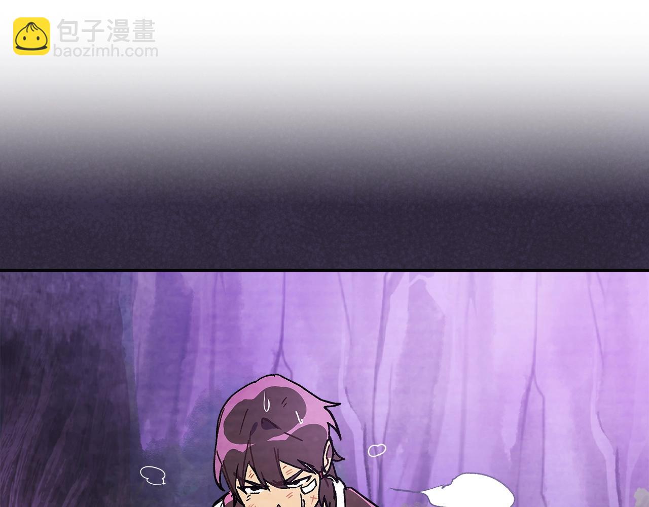 🍘武神回归录 第16话 月下剑舞 第43页