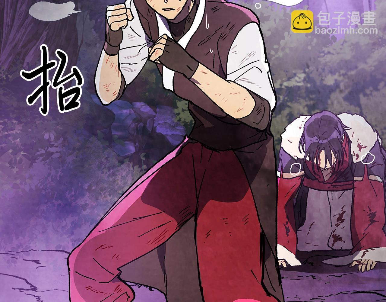 🍘武神回归录 第16话 月下剑舞 第44页
