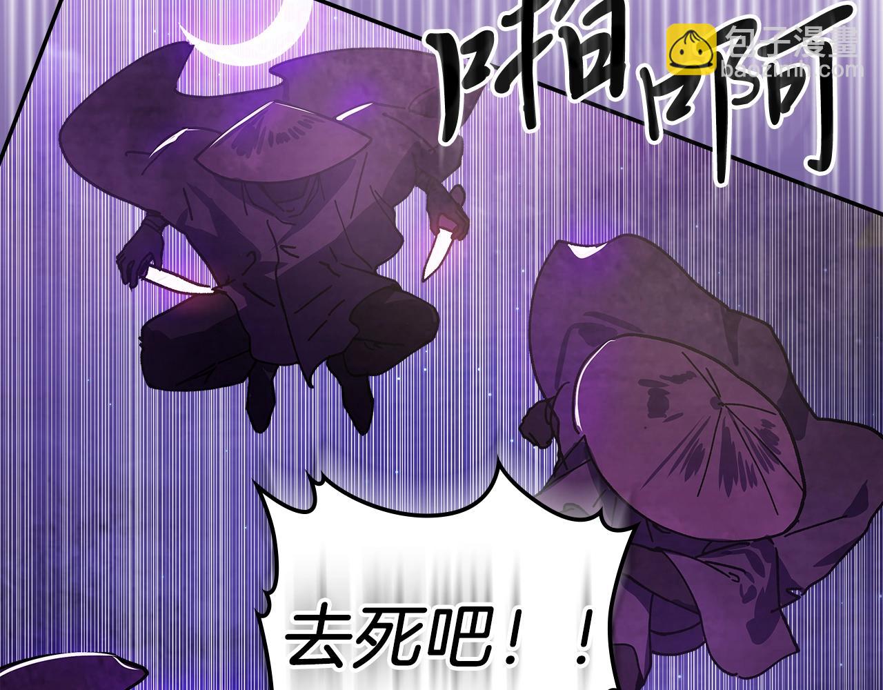 🍘武神回归录 第16话 月下剑舞 第49页