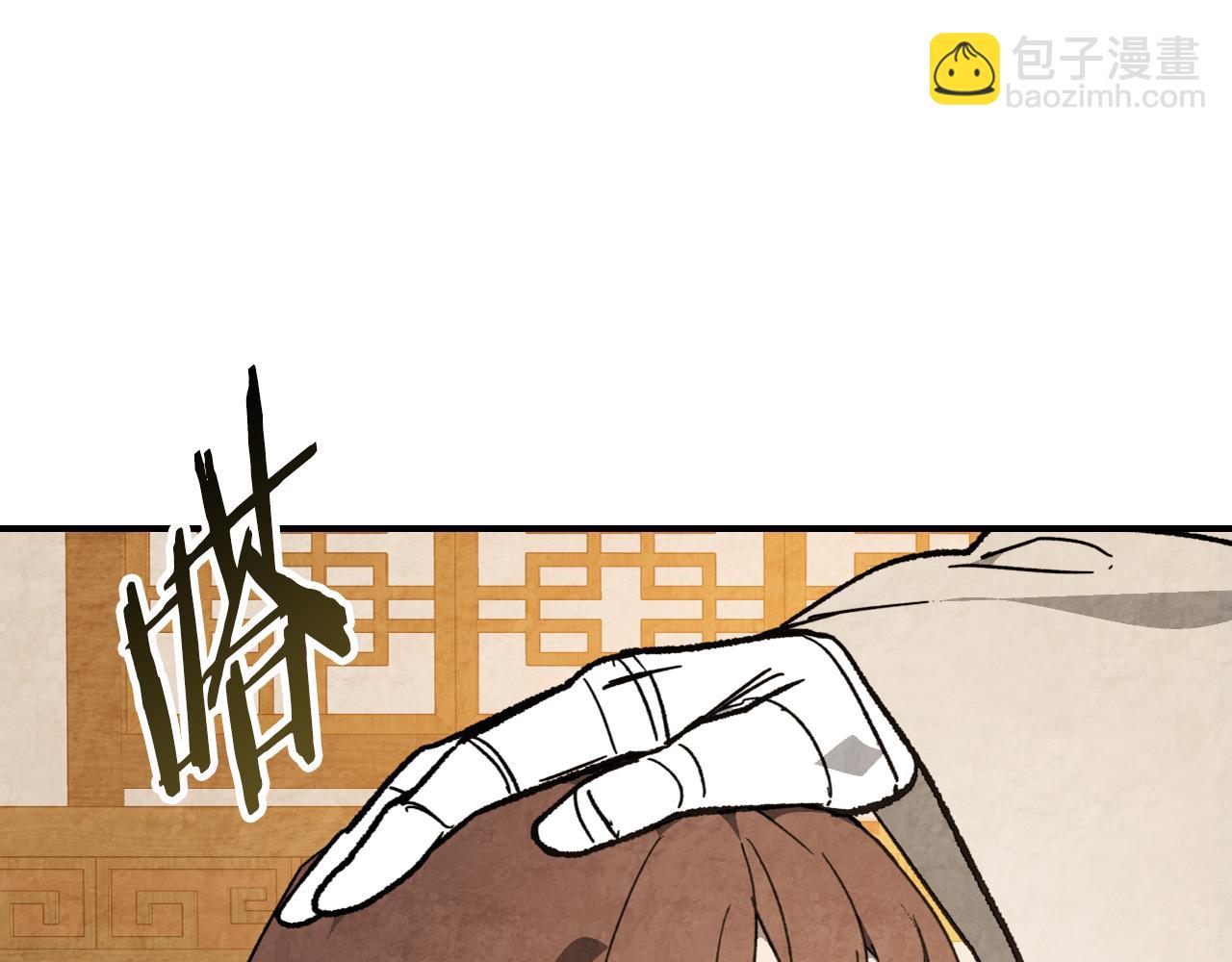 🍘武神回归录 第151话 家族没落 第15页